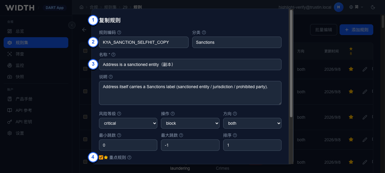 Copy rule dialog
